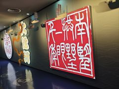 -中国京杭大运河博物馆
