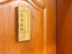 -四灶儿·2005地道杭帮菜(杭州鼓楼1店)