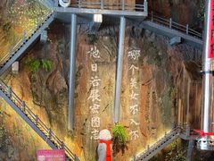 -破瓦寒窑·地摊烤羊排