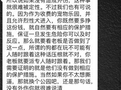-爪吧宠物乐园·宠物泳池(温榆河示范区店)