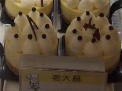-老大昌(淮海中路店)