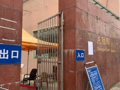 -云南师范大学(一二一西南联大校区)