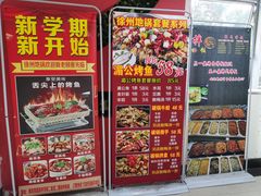 -南京信息职业技术学院