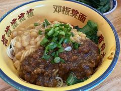 -十八梯邓凳面(大坪正街店)