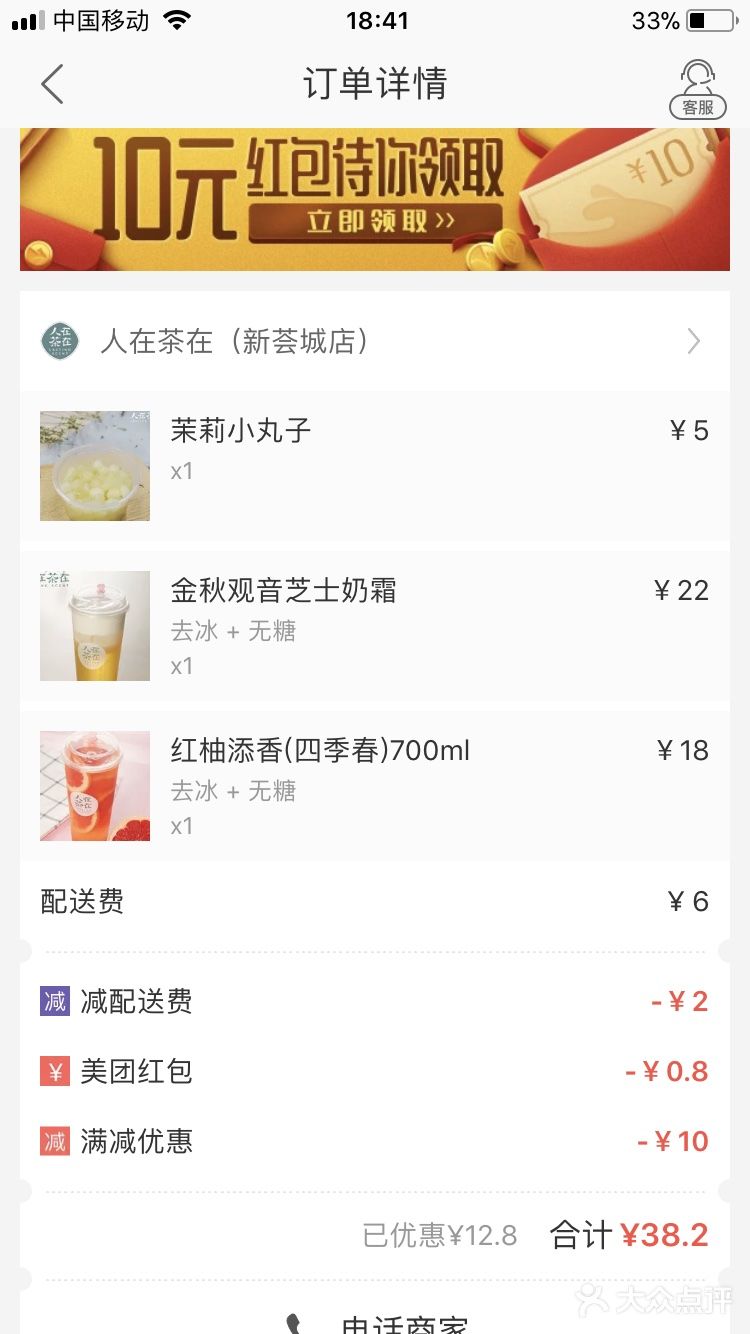 前几天看到大众点评上的网友在吃米线，就联想到了大鼓米
