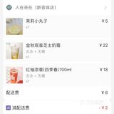 前几天看到大众点评上的网友在吃米线，就联想到了大鼓米