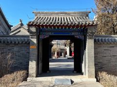 -内蒙古将军衙署博物院