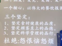 -313羊庄铁锅烀羊肉(望京店)