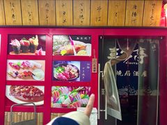-喜多亭(宜山路店)