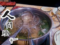 -合记汕头牛肉店(嘉禾路店)