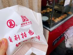 -真老大房(南京东路店)