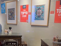 -一记面馆(易发店)