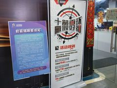 -蓝天射箭馆·专业射箭运动(诚丰广场店)