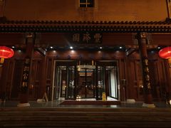 -丰泽园饭店