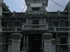 -沈阳金融博物馆