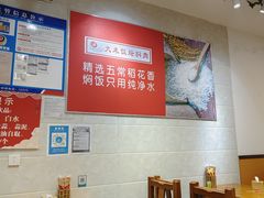 -谭家大米饭坛焖肉(长春大街店)