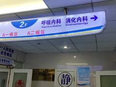 -上海市松江区泗泾医院