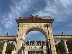 -北京张裕爱斐堡酒庄