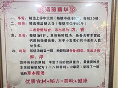 -金杨拉面王小吃面馆·牛三宝面·红烧牛肉粉