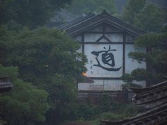 -茅山东方盐湖城景区