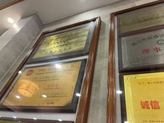 -仁信老铺(华盖路店)