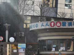 -崂山区第二实验小学