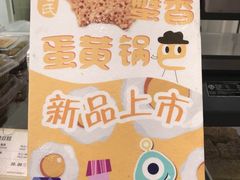 -上海哈尔滨食品厂(淮海中路店)