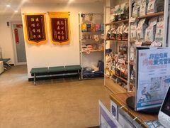 -宠颐生汉谟拉比宠物医院