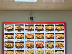 -周师饭店