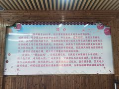 -啊杞恒益饭店(南头总店)