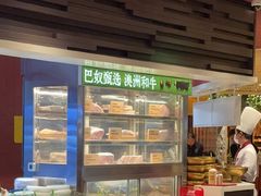 -巴奴毛肚火锅(龙湖锦艺城店)