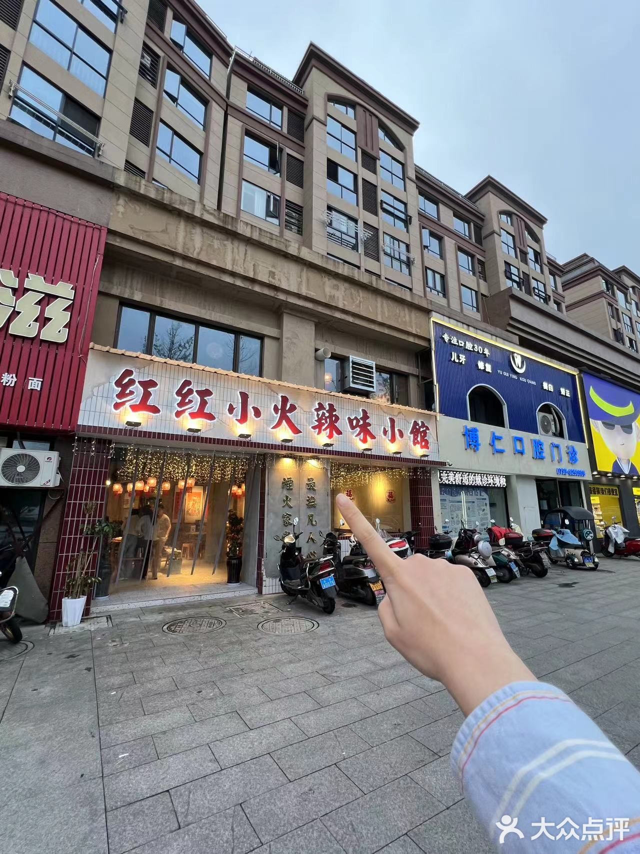 🎉景德镇人均 30！！本地人超爱的穷鬼快乐