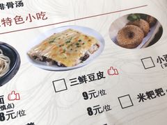 菜单-莲餐厅·湖北菜·藕汤是头牌(愚园路店)