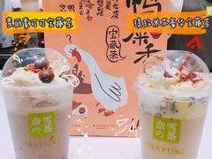 -奈雪的茶(龙湖西溪天街PRO店)