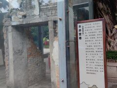 -三坊七巷历史文化街区