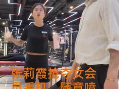 -一兆韦德健身·城市运动馆