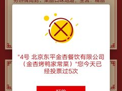 -金杏·粘卷子 烤鸭 农家菜