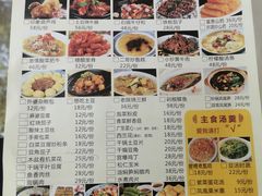 -临潼印象·特色陕菜