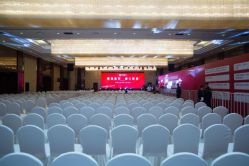 -苏州太湖国际会议中心·香山酒店·宴会厅