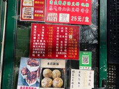 -天泽祥·鼓楼馒头(鼓楼店)