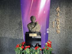 -乌镇东栅景区-茅盾故居