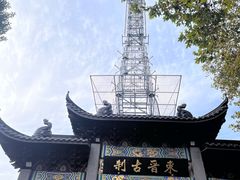-灵顺寺