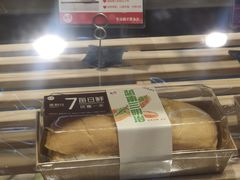 越南三明治-美点饼业(埌西店)