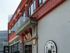 -缸鸭狗(天一广场店)