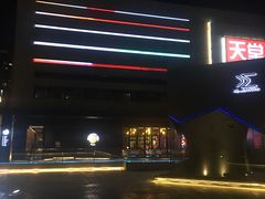 -Hurricane's Grill 飓风牛排