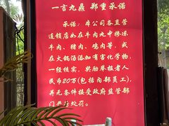 -潮泰牛肉火锅 · 创于1992年(车公庙店)