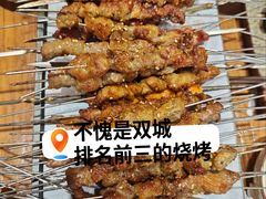 -一心烤坊·烧烤店