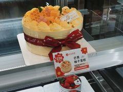 -花花卷卷·鲜食蛋糕(静安久光百货店)