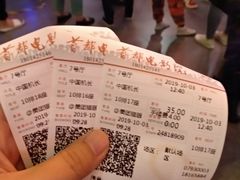 -首都电影院(天津店 中国巨幕)