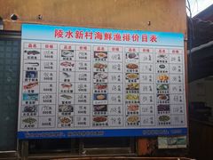 -蓝湾碧波·老字号·疍家非遗海上餐厅